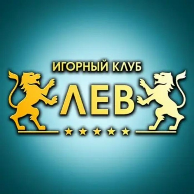 Обзор LEV Casino: от классических портов до инновационного оборудования — мир бесплатных игр и возможностей для игры на реальные деньги