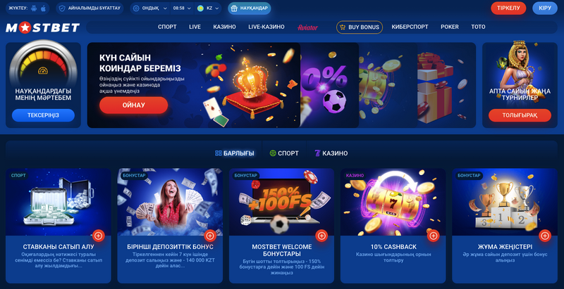 Mostbet App Testimonial